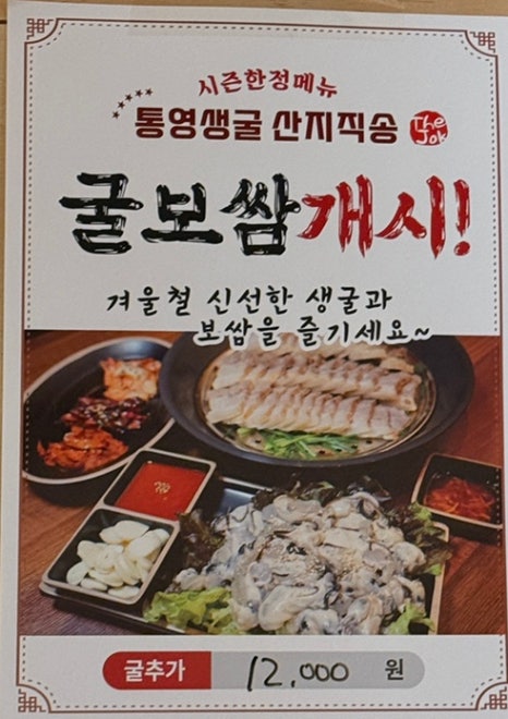 더맛있는족발보쌈양재포이점 이미지