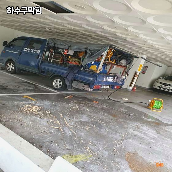반석설비 이미지