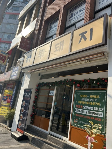 톤키 이미지