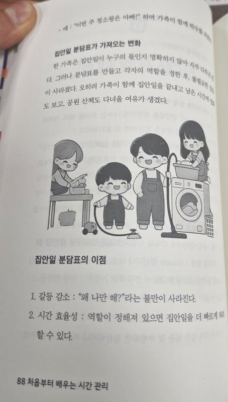 투앤나인 이미지