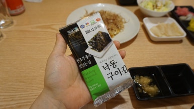 참치어때 이미지