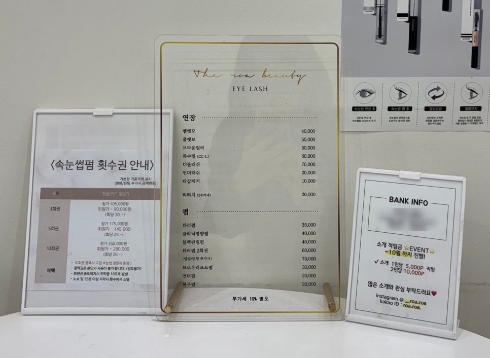 아뷰티 이미지