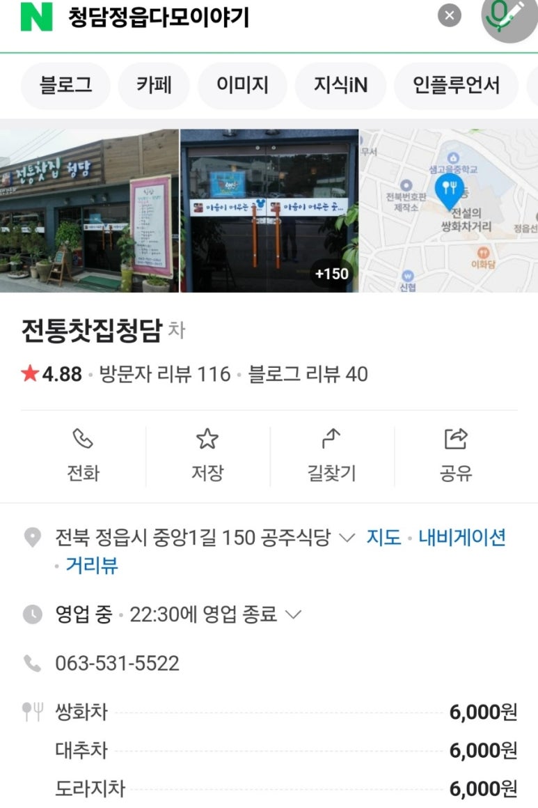 한라앤탐 이미지