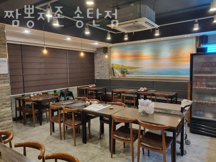 짬뽕지존송탄점 이미지