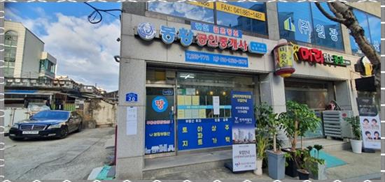 간판제작소 이미지