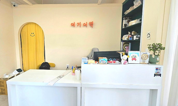 여기어떡 이미지