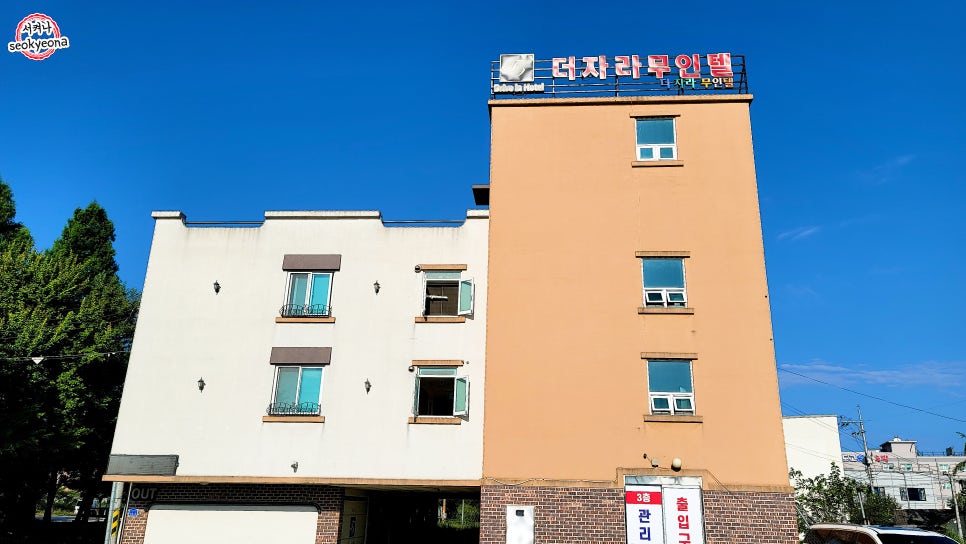 더자라무인텔 이미지