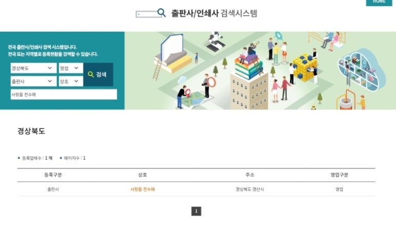 충남인쇄사 이미지