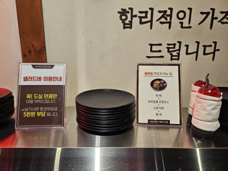 한양고깃집춘천 이미지