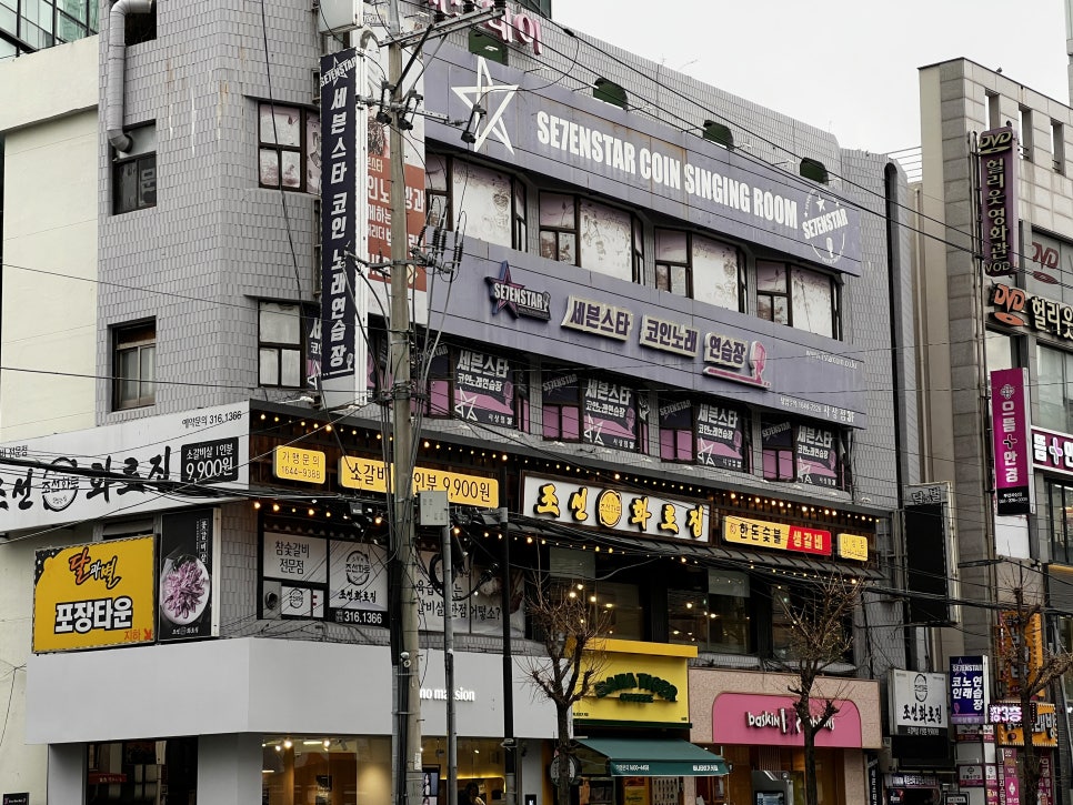 앤썸코인노래연습장 이미지