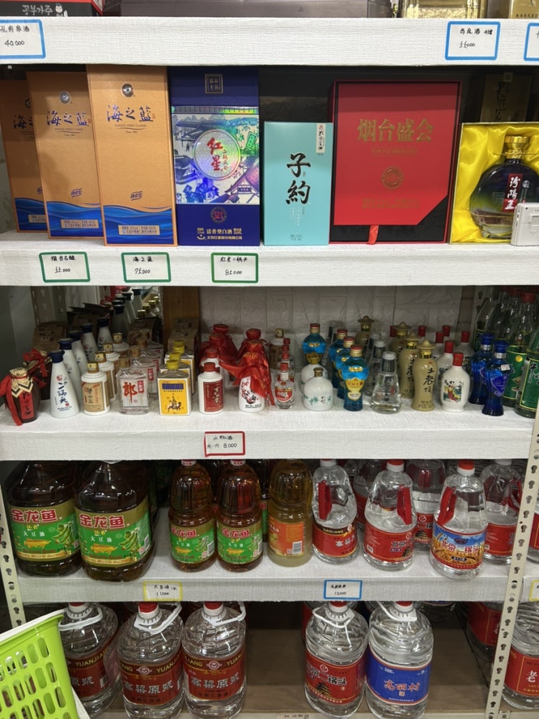 하나중국식품마트 이미지