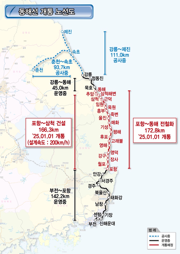 옥계역 이미지