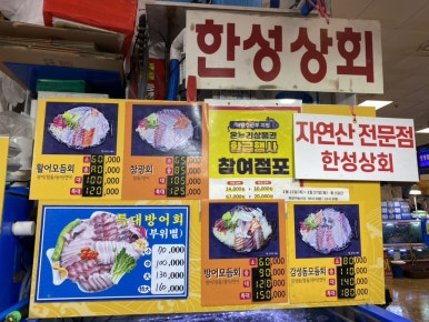 밤톨상회 이미지