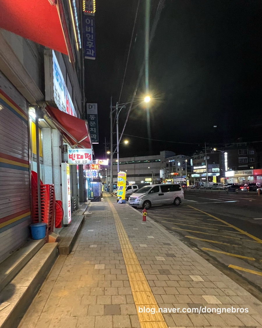 당고개빈대떡 이미지