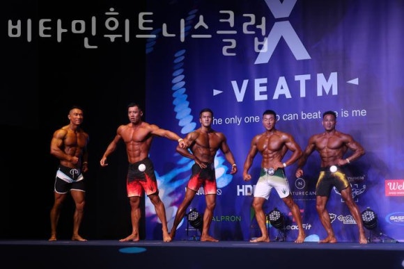 비타민휘트니스 이미지