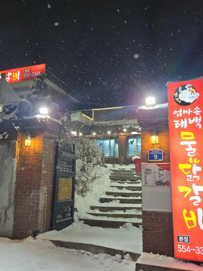패스텔모텔 이미지