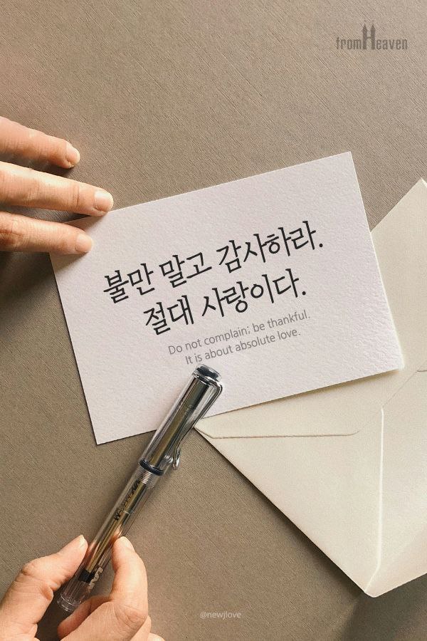 차렷 이미지