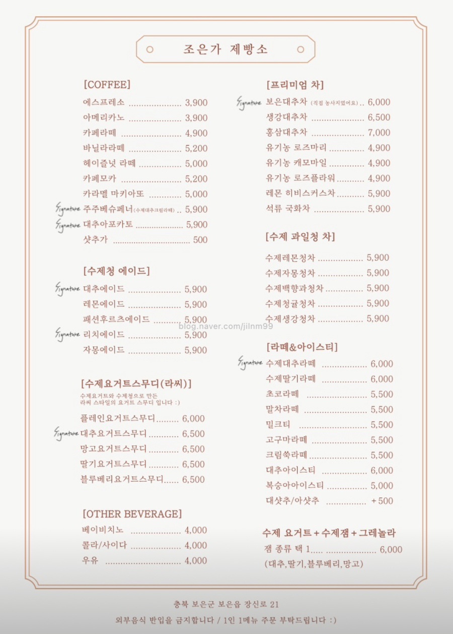 조은가 이미지