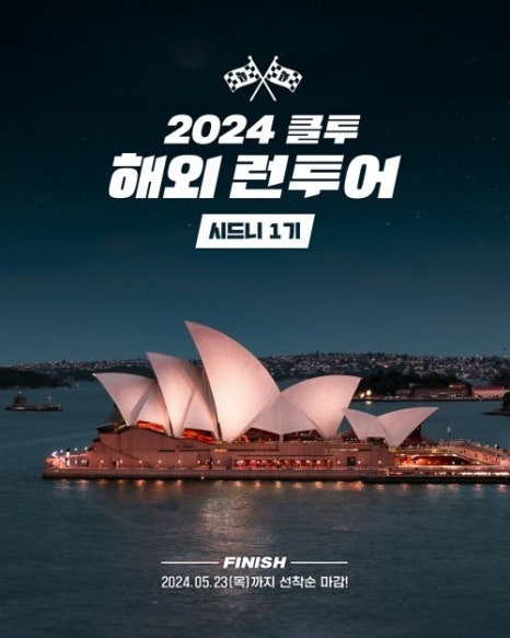 대신국제여행사 이미지
