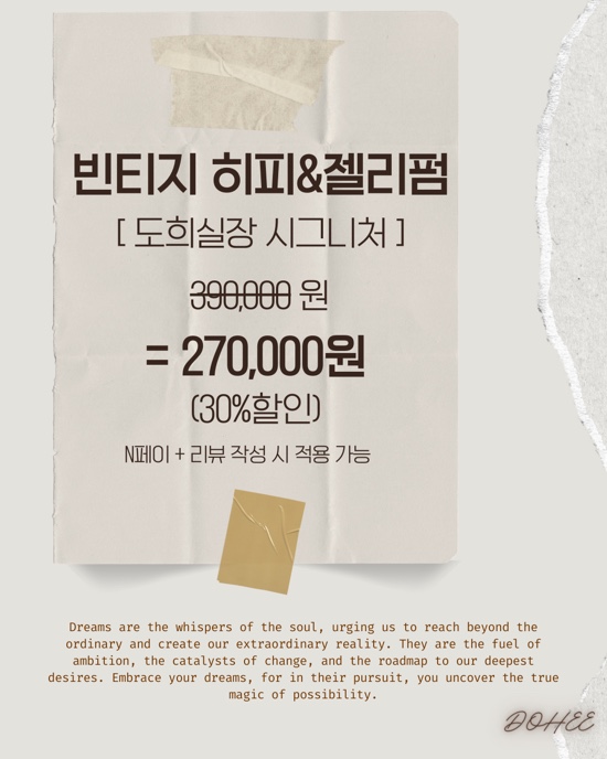 본투비헤어 이미지