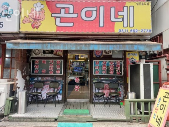 애니데이 이미지