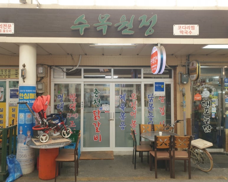 피자스쿨광명새마을 이미지