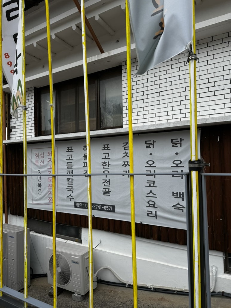 운림뜨락 이미지