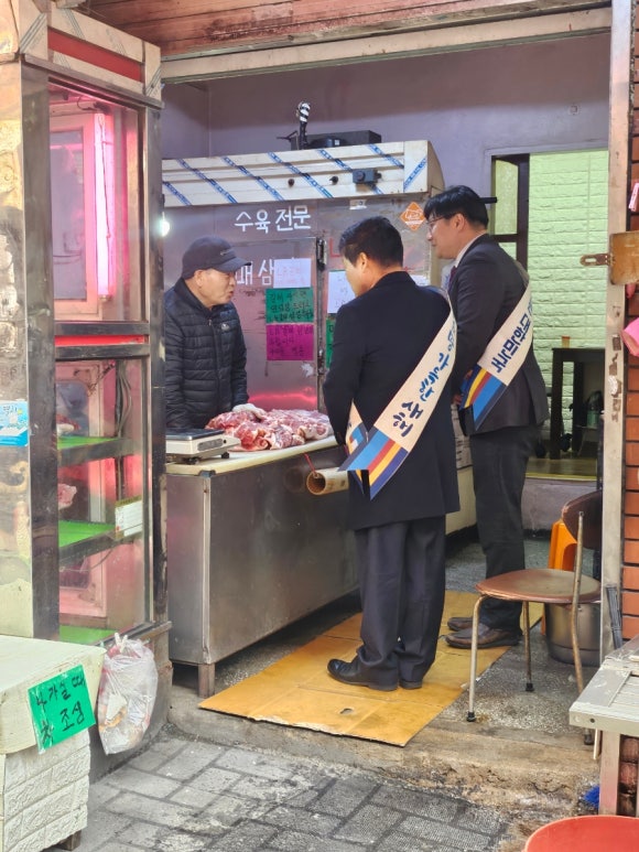연미새시장 이미지