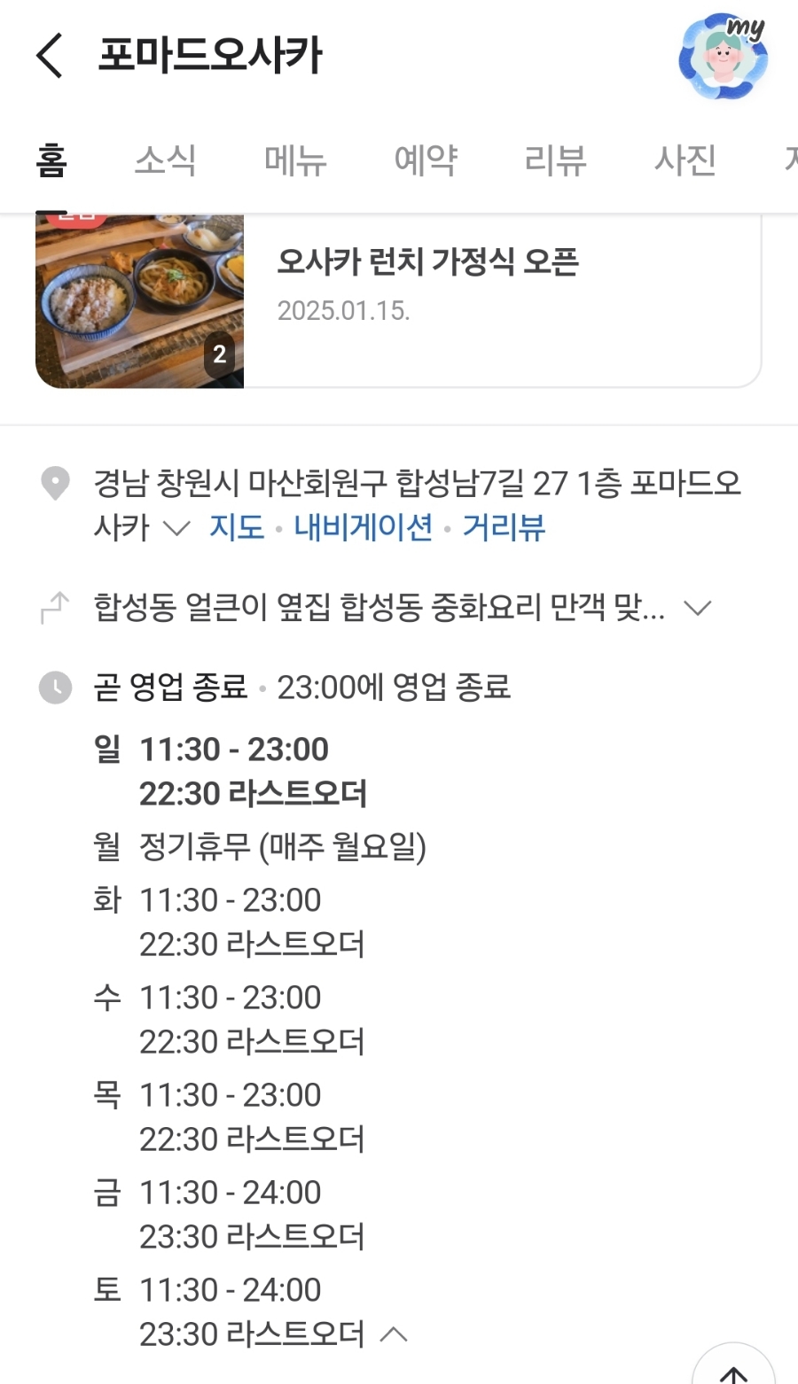 초밥포장 이미지