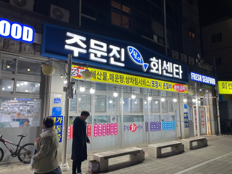 강원장모텔 이미지