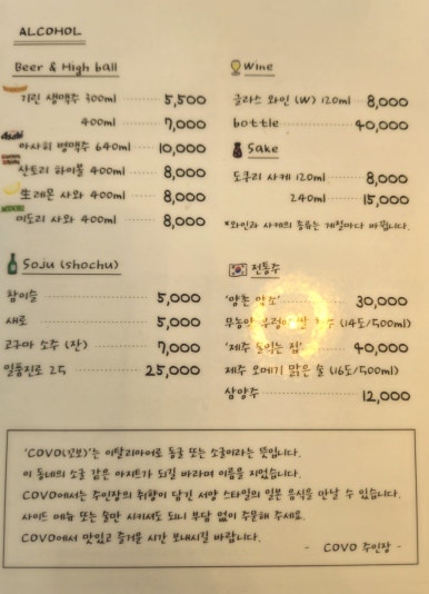 꼬보 이미지