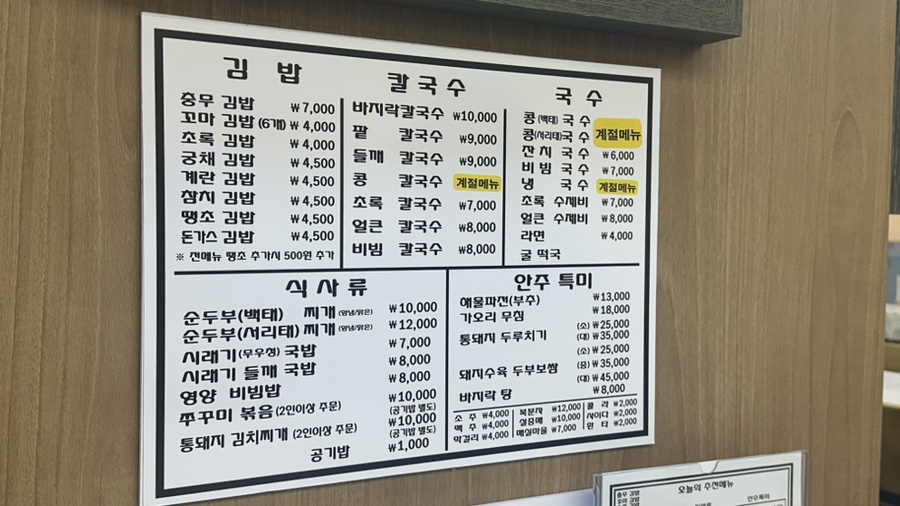 초록면가 이미지