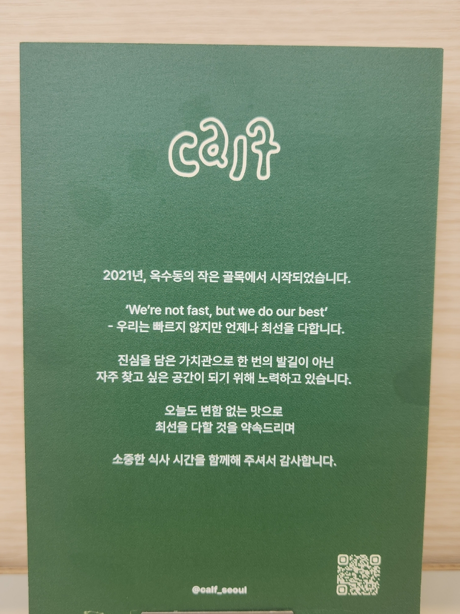 캘프효창 이미지