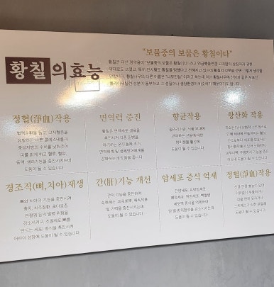 보양산염소탕 이미지