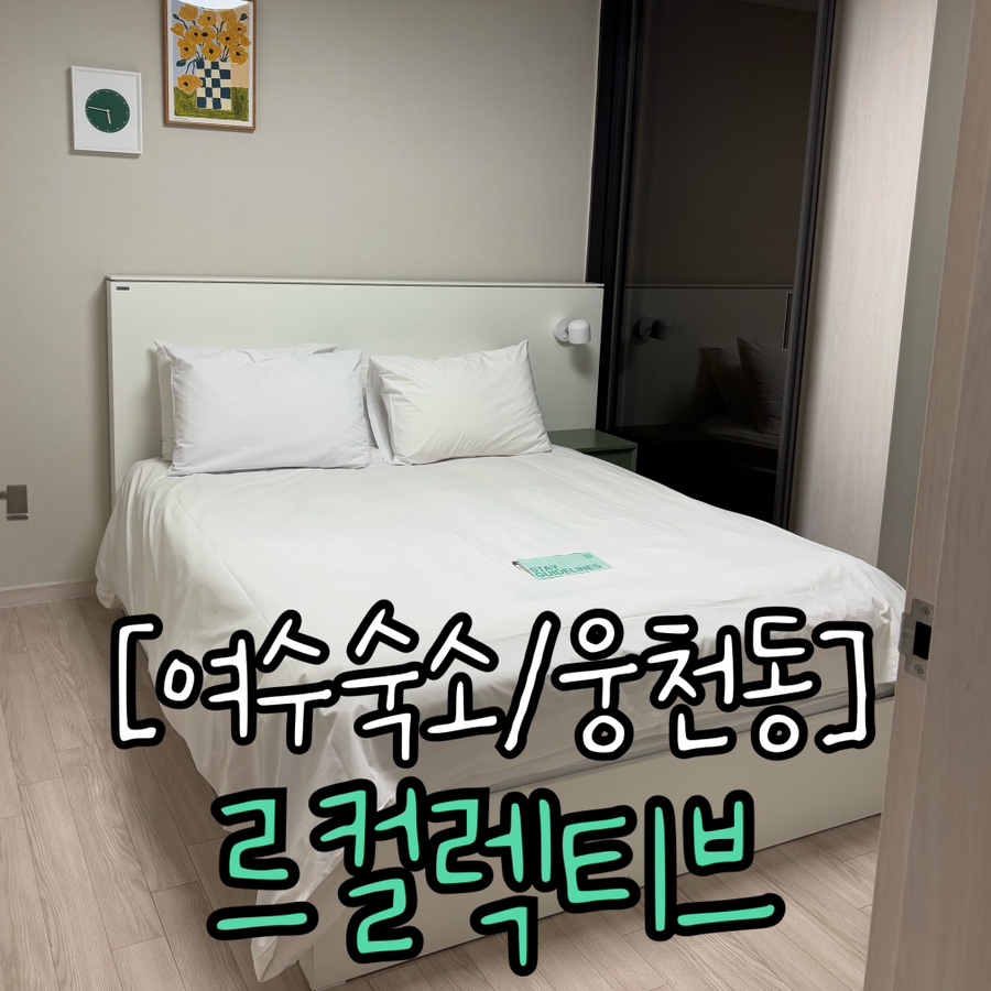 웅천가스 이미지