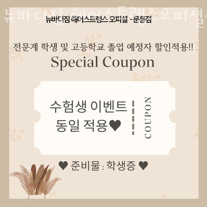 뉴바디짐 이미지