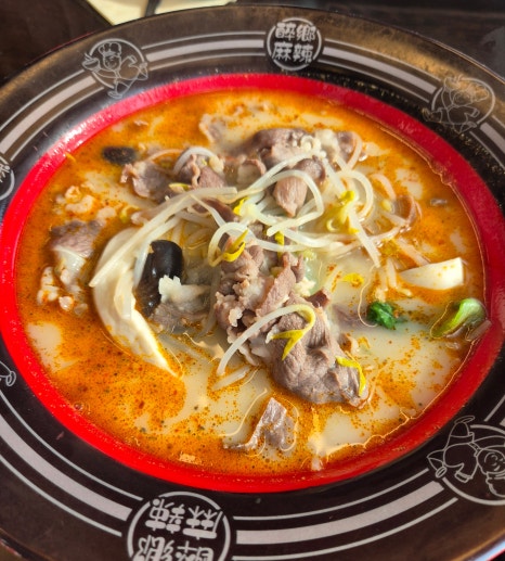 취향마라 마곡점 이미지
