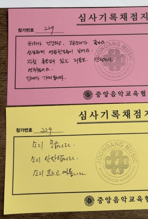 예술원음악학원 이미지