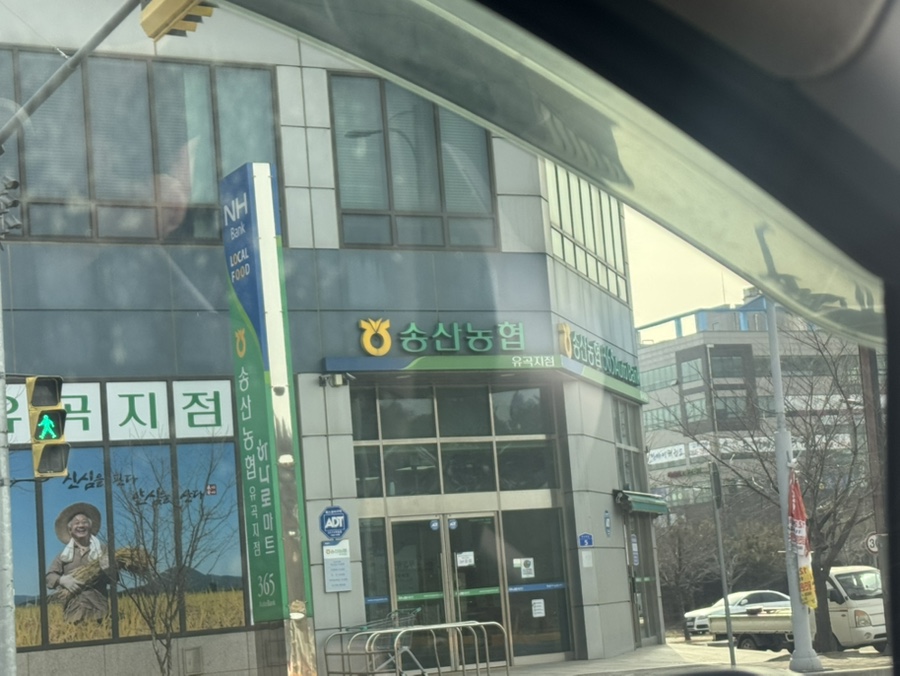 당진한옥펜션 맨발정원점 이미지