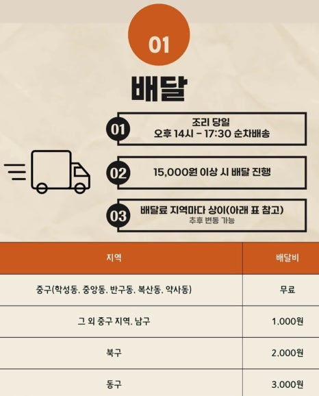 맘트밀 이미지