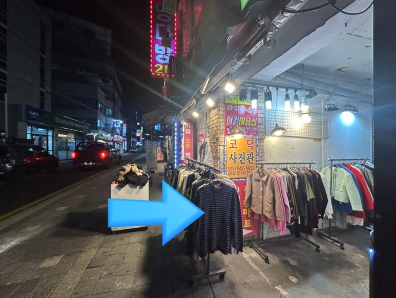하나중국식품마트 이미지