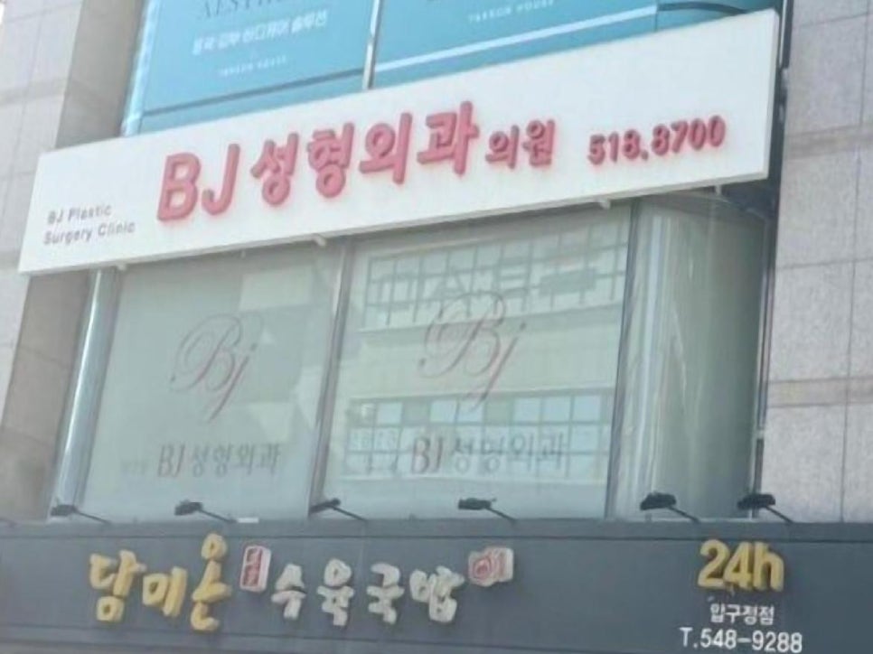 달리아에스테틱 이미지