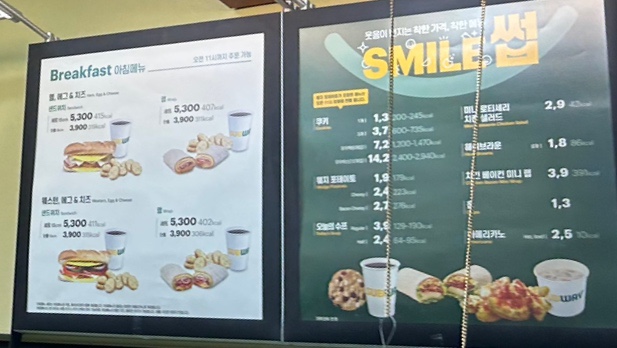 써브웨이일산고양 이미지