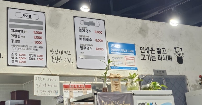 돼지몰이촌 이미지