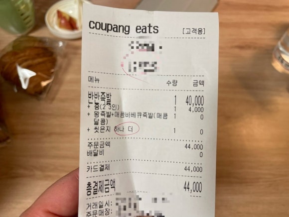 온통족발 이미지