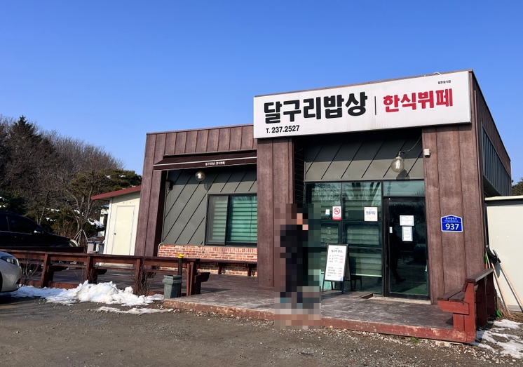 전주밥상한식뷔페 이미지