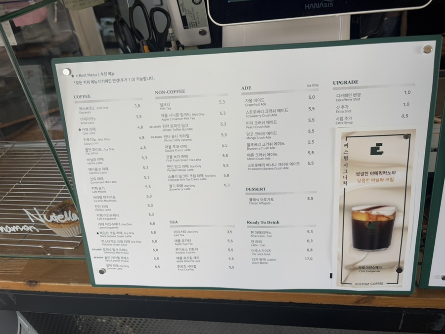커스텀커피 수지점 이미지
