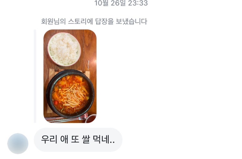 그린월드마트 이미지