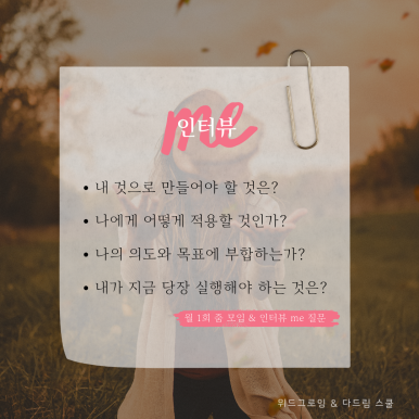 디자인모임 이미지