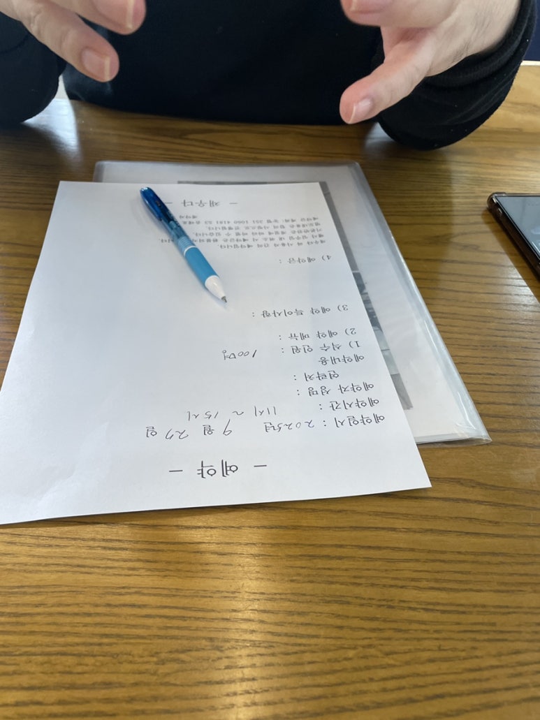 다정포도원 이미지